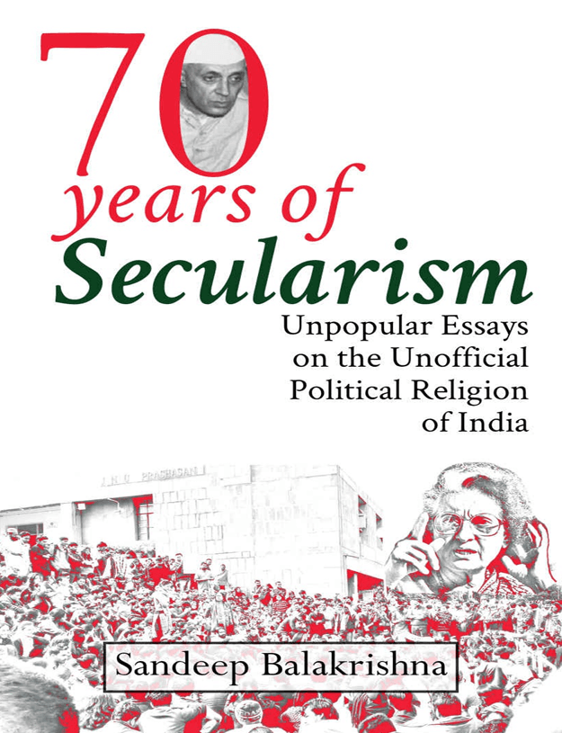 S book cover